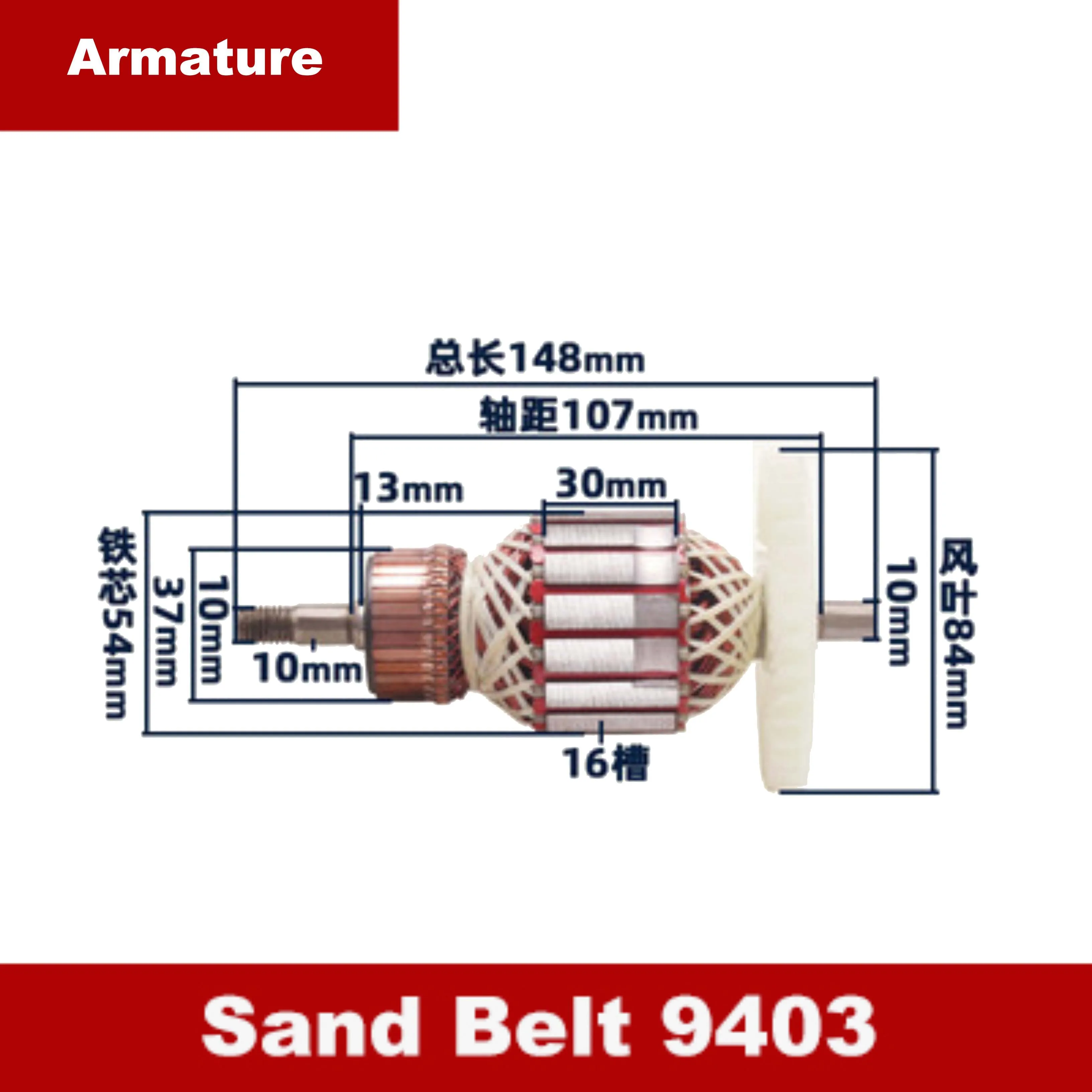 

Запасные части статор арматуры для шлифовальной ленты Makita 9403