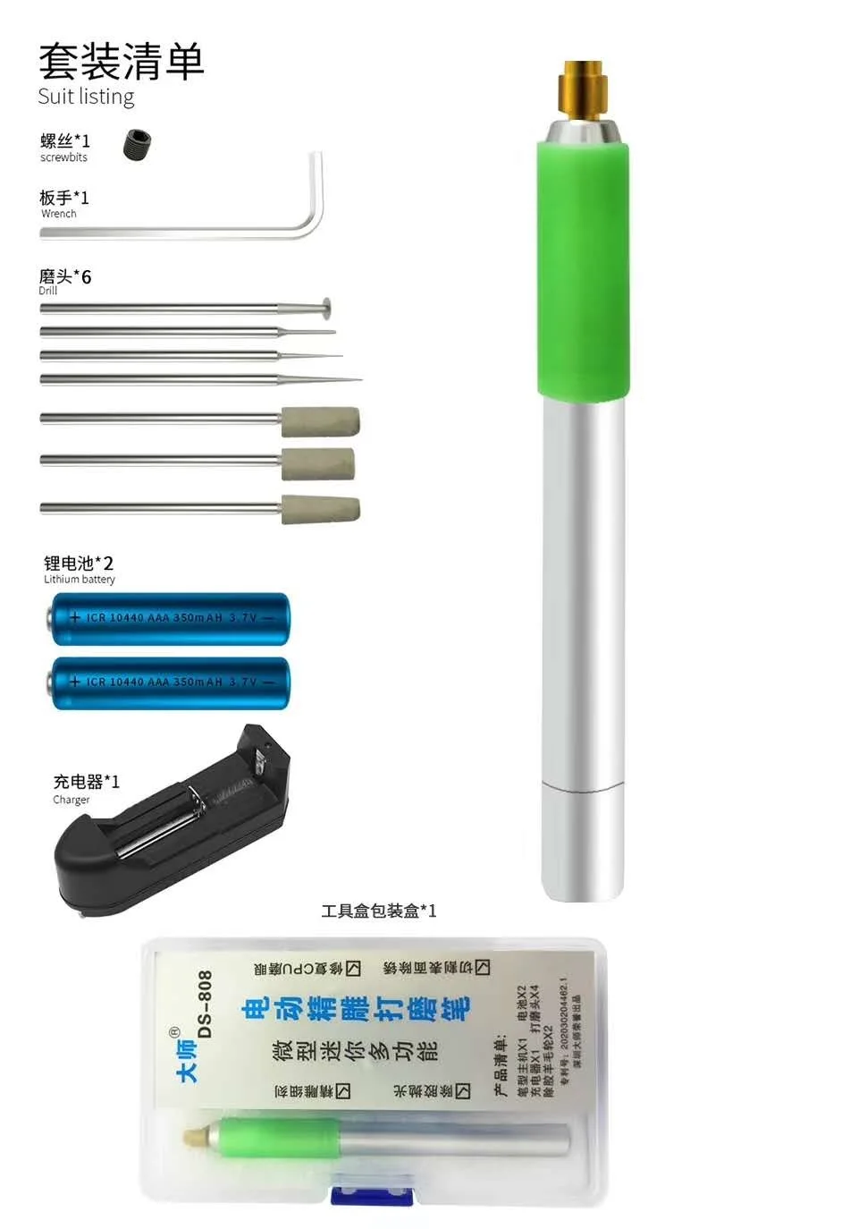 

DS-808 Mini Grinding Pen updated performance