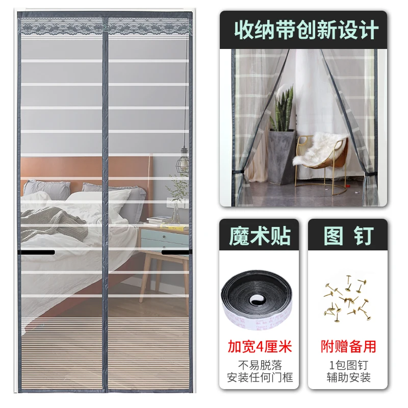 

Self-adhesive Velcro Anti-mosquito Curtain Magnetic Mosquito Net Encryption Window Screen Mesh Door Net Size Can Be Customized