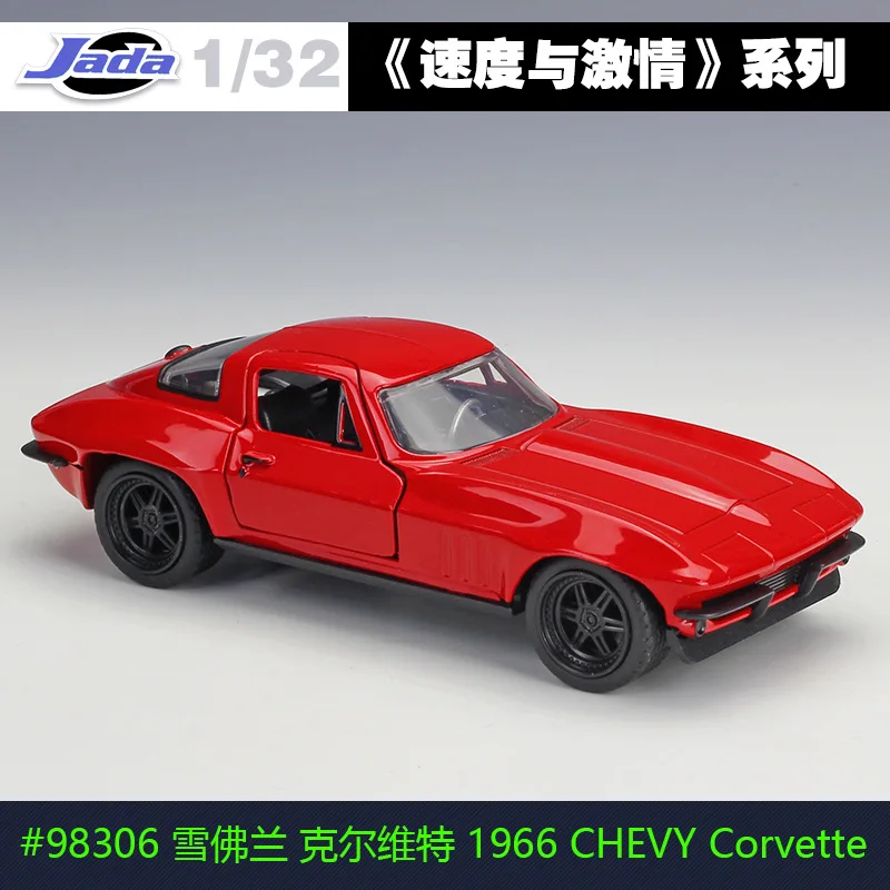 1966 Chevy Corvette 1:32 Jada Классическая Металлическая Форсаж 8 Гоночная машина литая под давлением игрушка модель CarsToy для детей Коллекция подарков - Цвет: 1966 Chevy Corvette