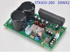 SANYO STK433-260 Плотная пленка 50W * 2 HIFI Плата усилителя звука