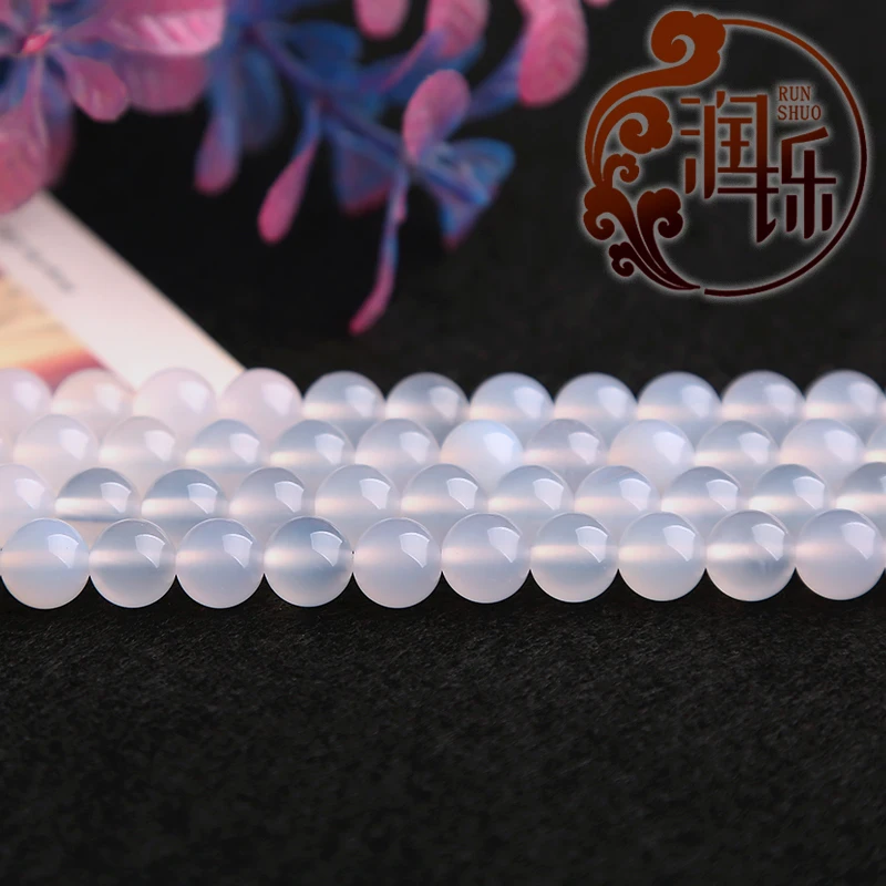 Гладкий натуральный белый Агат Круглые бусины для изготовления ювелирных