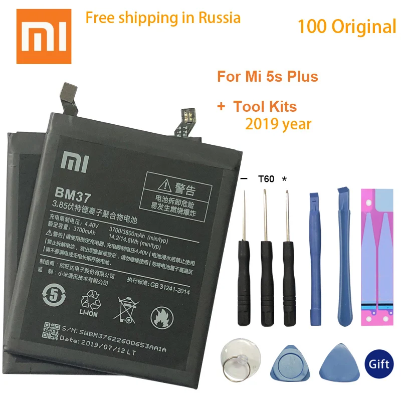 BM37 For Mi5S Plus BM35 BM36 BM37 BM38 BN20 Батарея для Xiaomi mi 4C 5C 4S 5S Plus mi 4C mi 5S mi 5C Замена литий-полимерный аккумулятор+ Бесплатные инструменты - Цвет: BM37 For Mi5S Plus