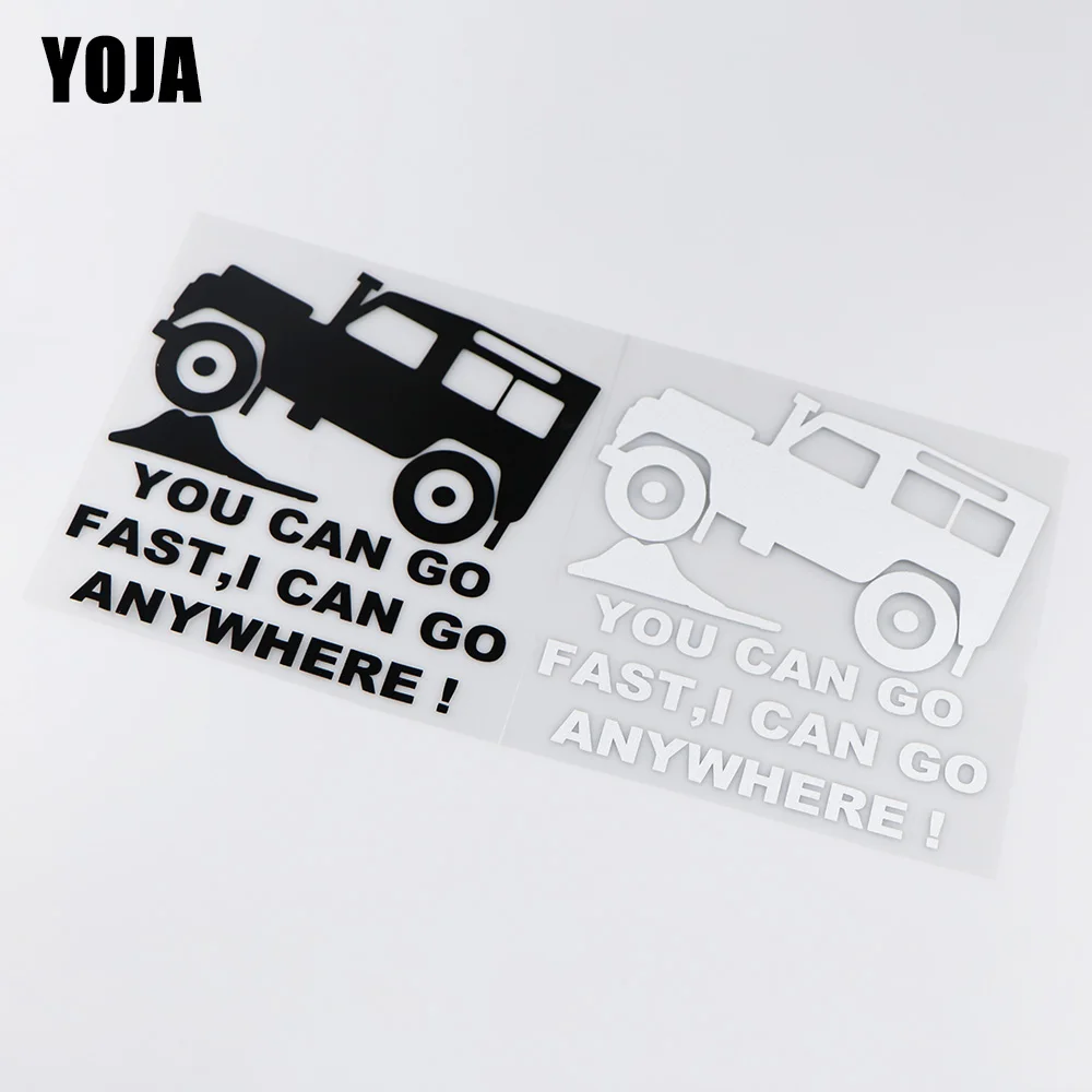 YOJA 15 8x15 9 см вы можете работать быстро я могу пойти куда угодно оригинальные