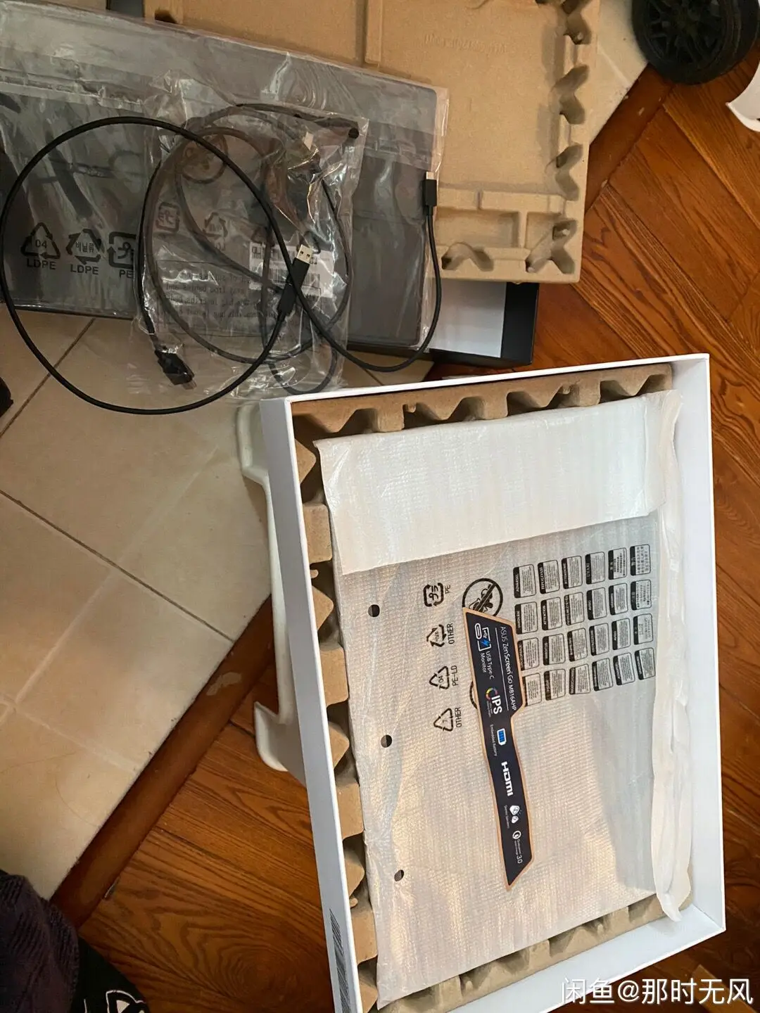 

15.6-inch portable display IPS Type-C interface full HD notebook