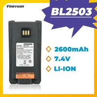 2600mah 7 4v bl2503 li ion battery replacement battery for hyt hytera pd782 pd702 dmr radios