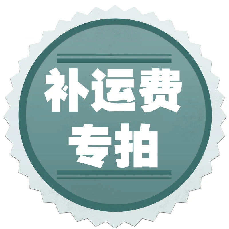 Стоимость доставки дополнительная цена производства другая плата стоимость