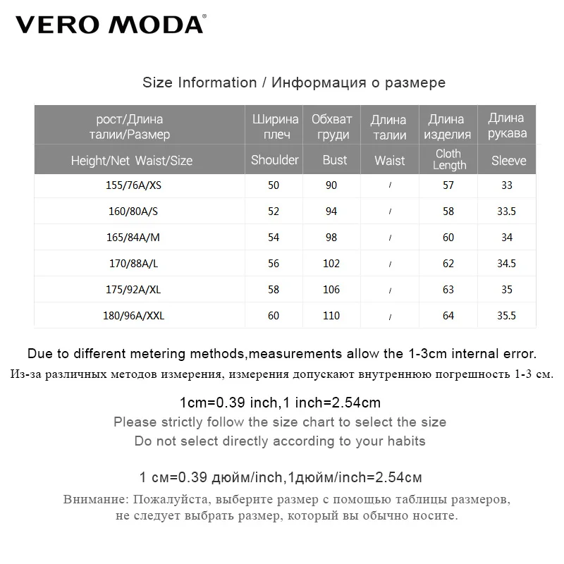 Женская облегающая футболка с круглым вырезом и рукавом 3/4 Vero Moda на осень | 318330505