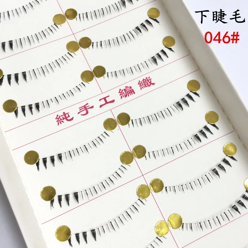 10 пар Нижние накладные ресницы натуральные перекрестные искусственные