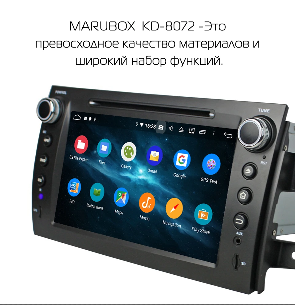 Marubox KD8072 DSP, 64 ГБ головное устройство для Suzuki SX4 2007-2013, автомобильный мультимедийный плеер, Android 9,0, 8 ядерный с DVD