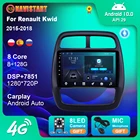 Автомагнитола для Renault Kwid 2015, 2016, 2017, 2018, 2din, автомобильное радио, аудио, мультимедийный стерео плеер, 9 дюймов, головное устройство,  2din, 2 Din, DVD