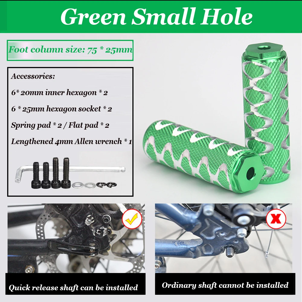 Универсальная ножная педаль для горного велосипеда заднего сиденья с