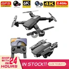 Дрон S604 PRO 6K, GPS, Wi-Fi, 4K, двойная камера высокой четкости, бесщеточный двигатель, FPV, профессиональные Дроны для аэрофотосъемки, новинка 2021