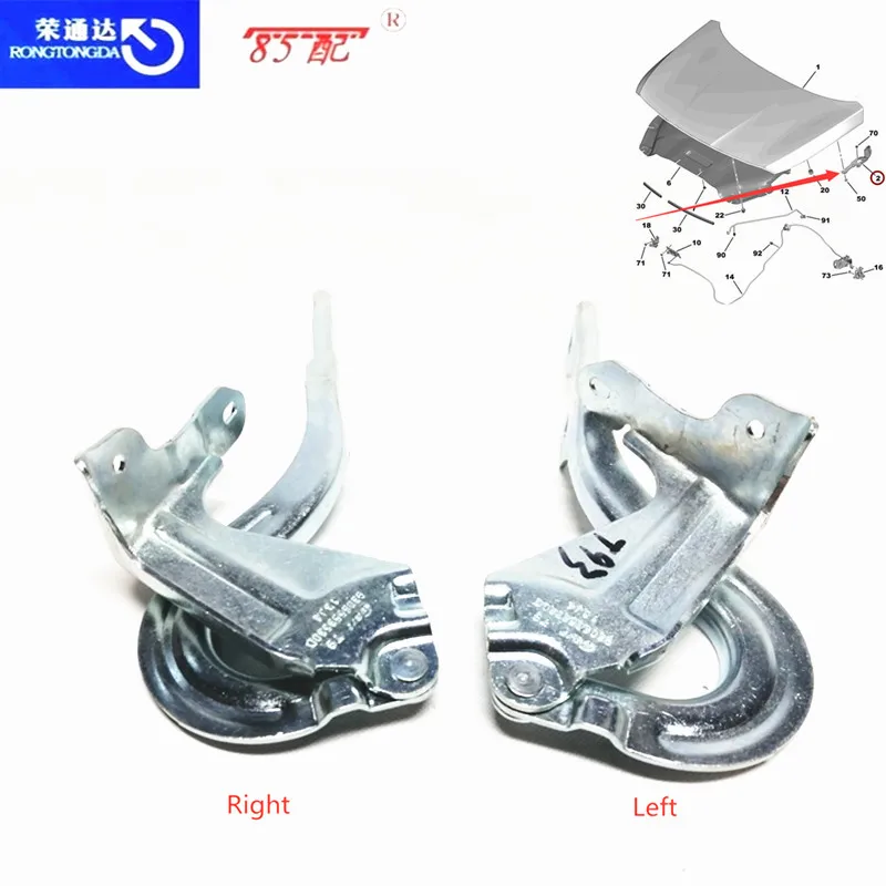 

Петля капота 9677784880 9677784980 для Peugeot 308 T9 308S T91 408 T93