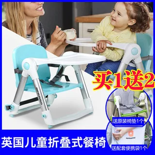 Children's Dining Chair Portable Foldable Baby Eating Out Folding Dining Chair  Plastic Folding Chair for Kids