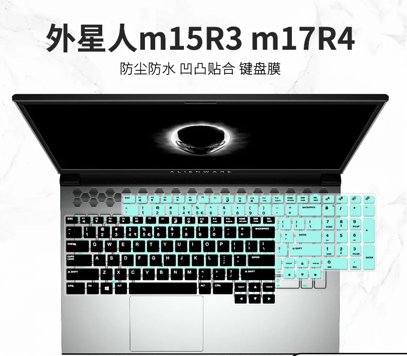 Laptop Keyboard Cover Skin for 17.3