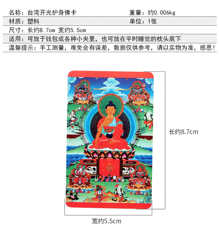 Тибетский буддизм Five Sakyamuni Buddhas статуя Будды Амулет карта Будды|Упаковка и стойки