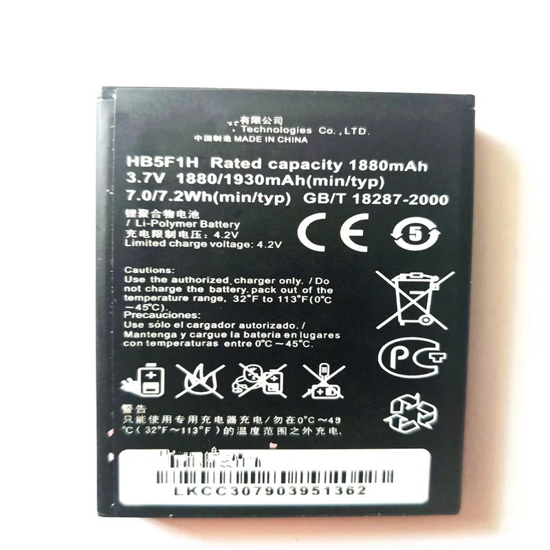 Аккумулятор для Huawei Honor U8860, 1880 мАч, литий-ионный аккумулятор HB5F1H, Замена для Huawei Honor U8860 Glory M886 с держателем