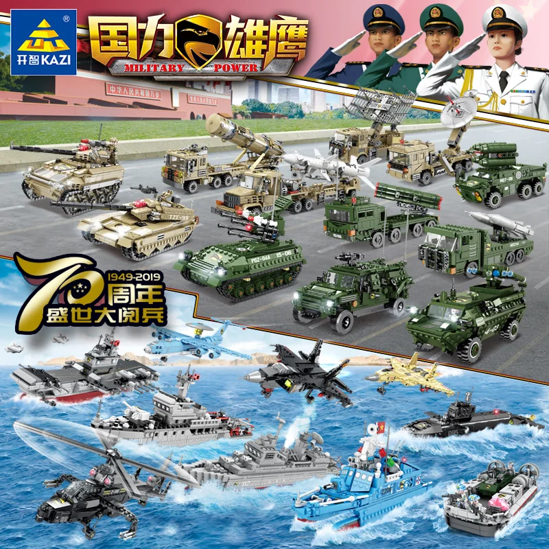 A full set of sea land and air small particle building blocks model military tank KAZI building blocks children's toys