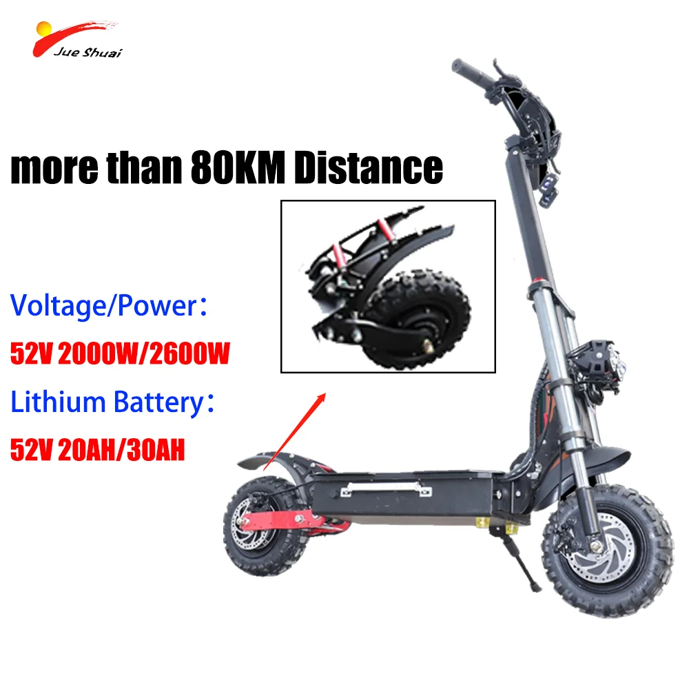 52V 2000W/2600 Вт двойной мотор для центрального движения колеса литий Батарея