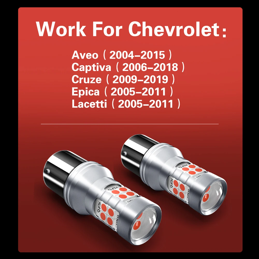 Лампа светодиодная стоп светильник P21/5W 1157 BAY15D Canbus для Chevrolet Aveo Captiva Cruze 2009-2019 Epica