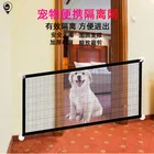 Защитная сетка для домашних животных, прозрачная изоляционная сетка для окон автомобиля, балкона, портативная складная Удобная ограда для собак