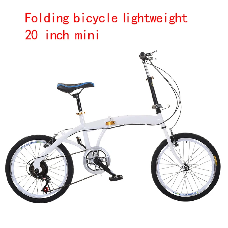 Складной велосипед ультра светильник портативный малой скорости переключения