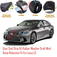 door seal strip kit self adhesive window engine cover soundproof rubber weather draft wind noise reduction fit for lexus ls