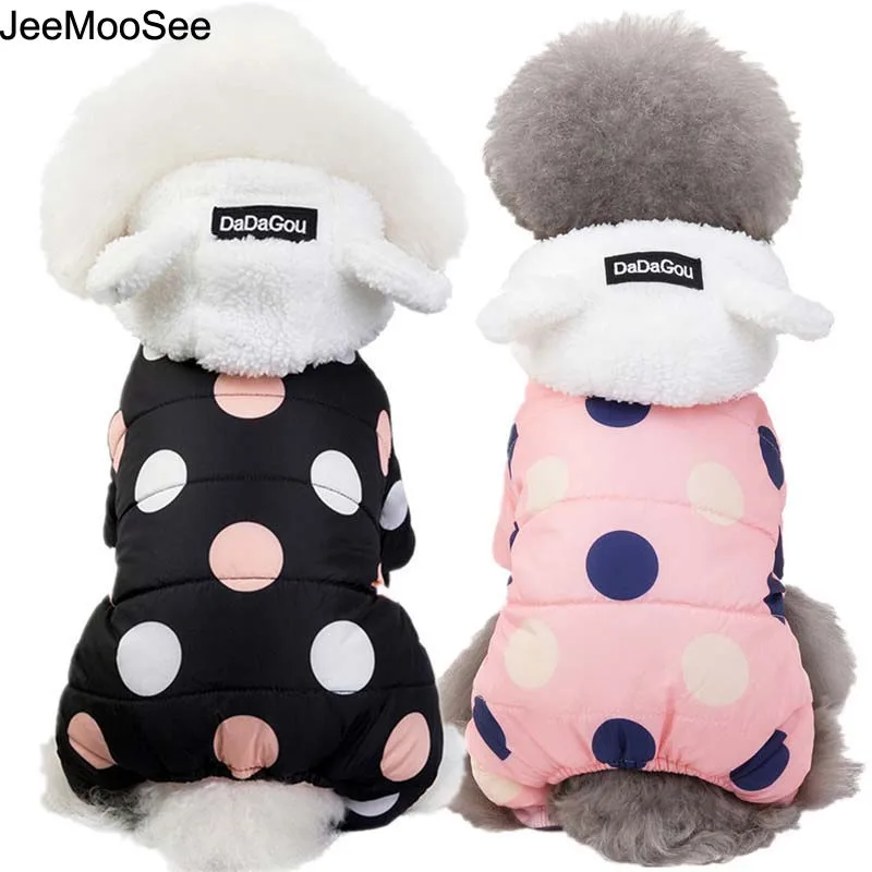 Одежда для собак комбинезон утепленный щенка костюм теплая зимняя одежда