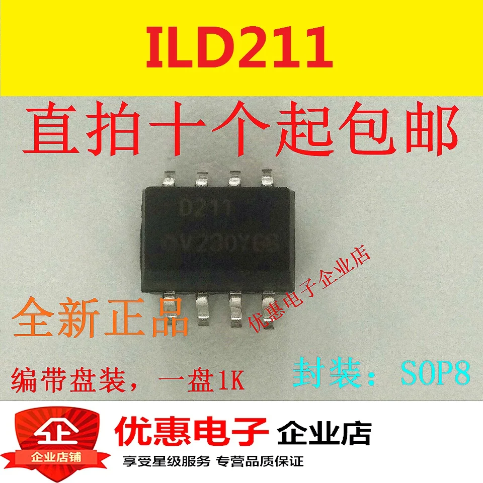 

10PCS D211 SMD SOP8 ILD211T