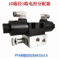 1 way 2 way 3 way multi way hydraulic distributor 12 24v aluminum body side in side back harvester electric control