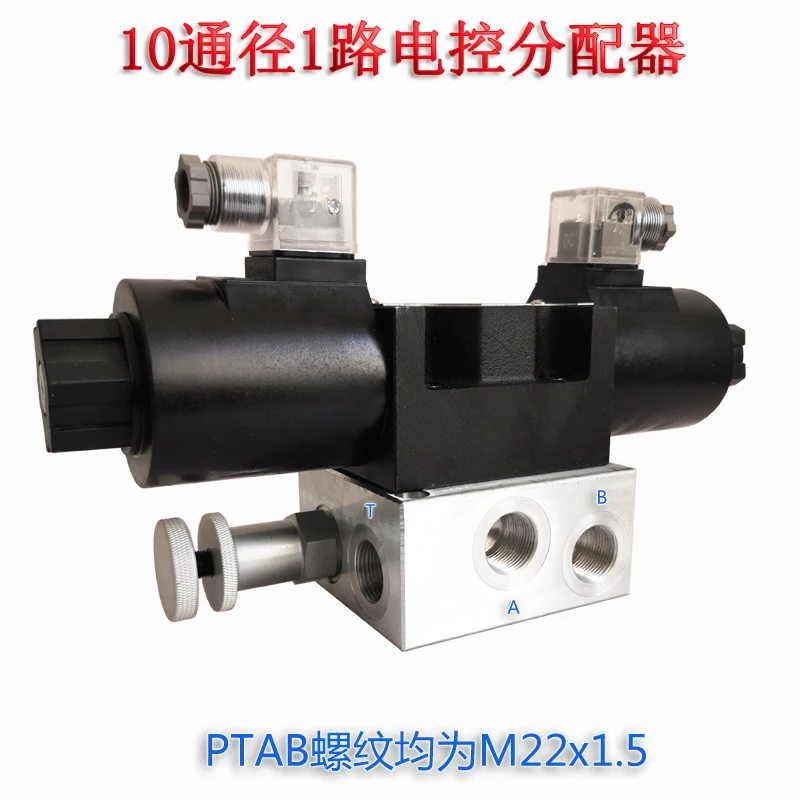 1 manera 2 3 Multi-hidr&aacute;ulica distribuidor 12 24V cuerpo de aluminio lado cosechadora de Control el&eacute;ctrico-0