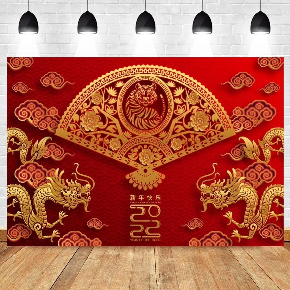 

Chinese New Year 2022 Backdrop Spring Festival Background Photography Backdrop Red Lanterns Tiger Dragon Party Kids Photo Shoot