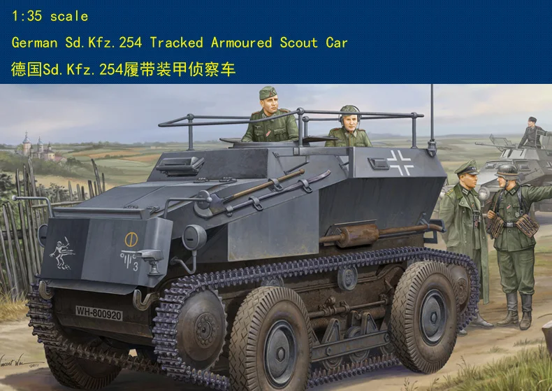 Hobby Boss 82491 1/35 немецкий Sd.Kfz.254 гусеничный бронированный разведчик автомобиль