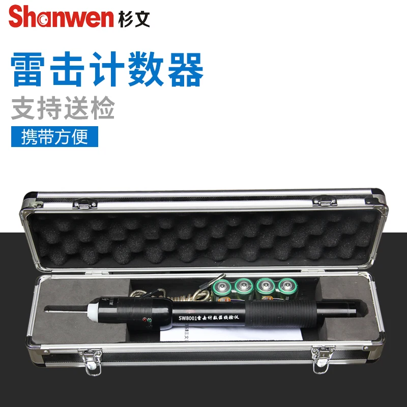 

Lightning counter action tester lightning discharge counter detection arrester discharge counter calibrator