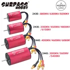 Водонепроницаемый бесщеточный двигатель SURPASS HOBBY 2430 2435 2440 2445 для Traxxas HSP Wltoys 116 118 RC грузовик монстр автомобиль Лодка приманка