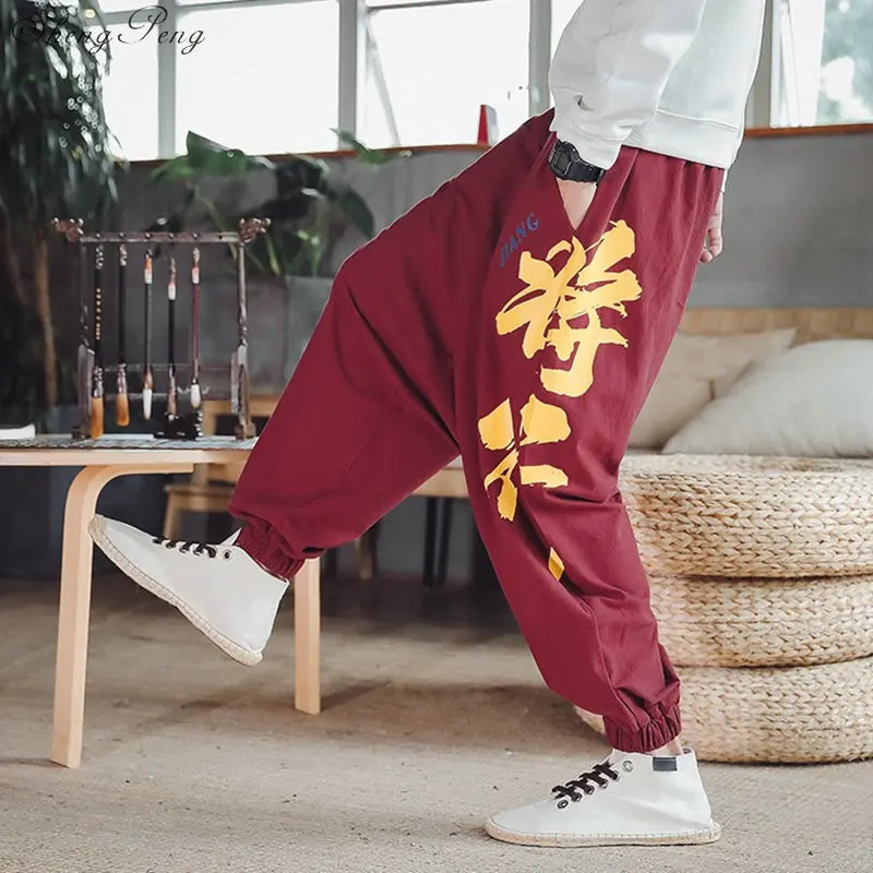 Традиционная китайская одежда традиционная для мужчин униформа кунг фу мужские