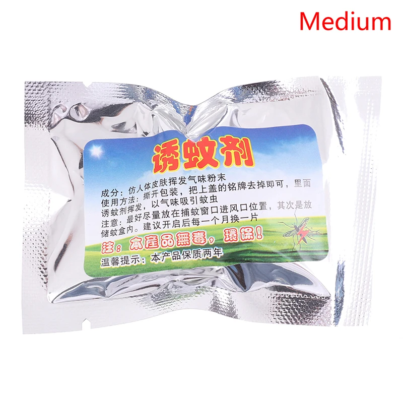 Притягивающий комаров без запаха нетоксичный высокоэффективный может привлечь