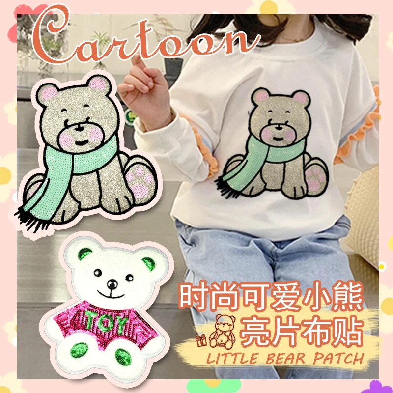 Детская заплатка на одежде милый медведь большие нашивки для одежды вышивка