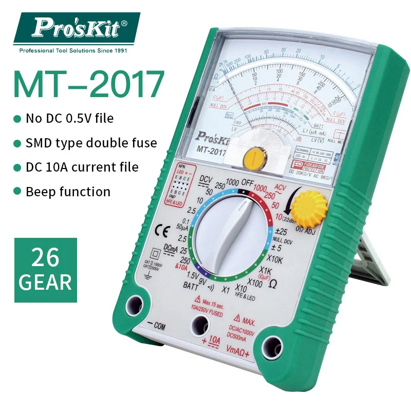 Pro'skit защитная функция аналоговый мультиметр безопасность профессиональный тестер напряжения Ток Сопротивление Емкость тестер метр