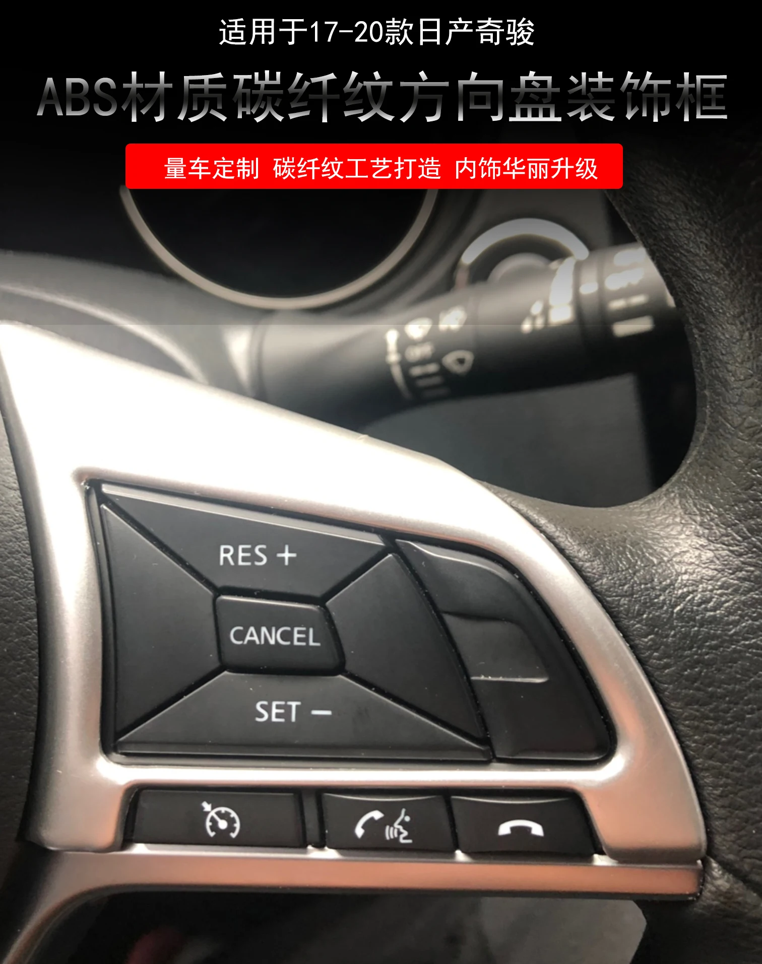 ABS хромированный Автомобильный руль из углеродного волокна цвета и Серебристые