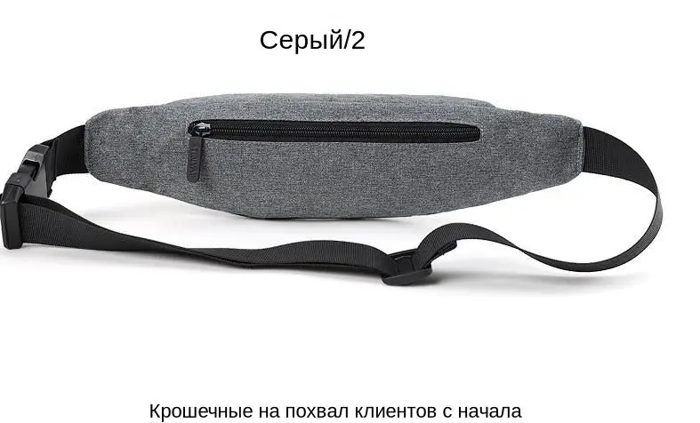 Сумка на пояс мужская TINYAT, водонепроницаемая холщовая сумка-пояс для хранения телефона, для путешествий, повседневная сумка-пояс униона, для путешествий, повседневная сумка-пояс унисекс, сумка на бедра сумка на пояс