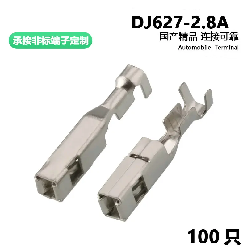 

10 комплектов стандартных автомобильных разъемов ECU