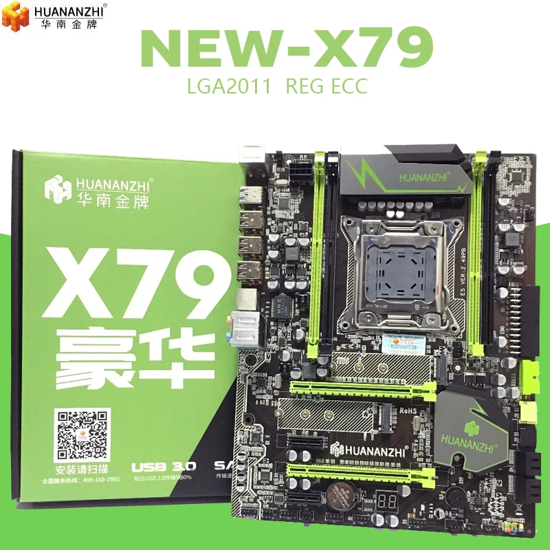 HUANANZHI X79 материнская плата Золотой V2.49 LGA2011 ATX USB3.0 SATA3 PCI-E NVME M.2 SSD Поддержка REG ECC памяти и процессор Xeon E5