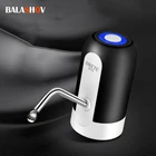 Диспенсер для воды электрический с USB-зарядкой, автоматический насос для бутылок с водой, умный барочный насос для дома и офиса