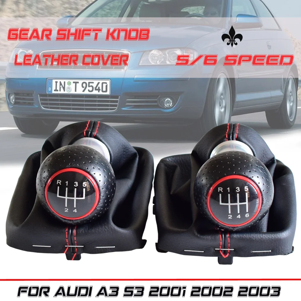 Подходит для Audi A3 S3 2001 2002 2003 автомобильный Стайлинг 5 6 скоростей ручная ручка