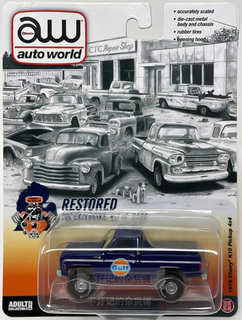 

Коллекционные металлические модели автомобилей литой формы AW 1:64 перф 1978 Chevy K10