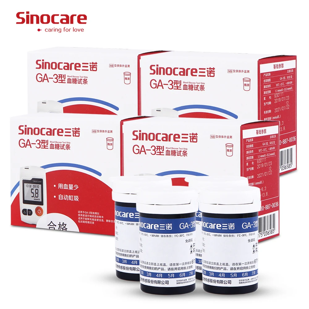 (100/200) Sinocare GA-3 Glucometer Test Strips (With Lancets)