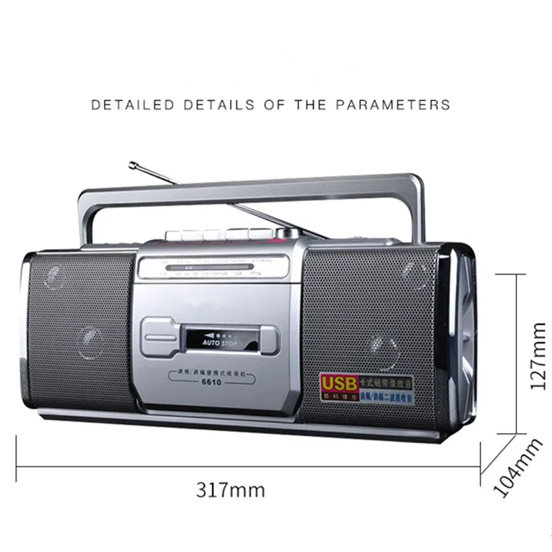 Портативный рекордер FM AM радио ленточный плеер USB U диск Медиа Высокая мощность MP3