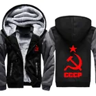 Мужская Флисовая Толстовка с капюшоном и принтом СССР, на молнии